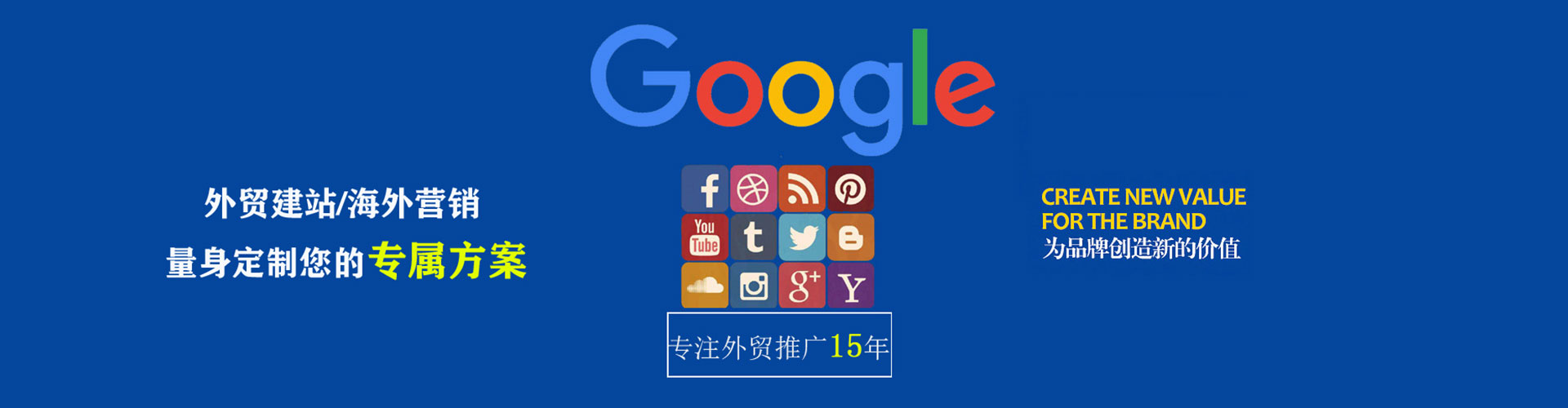 新华百度竞价运营