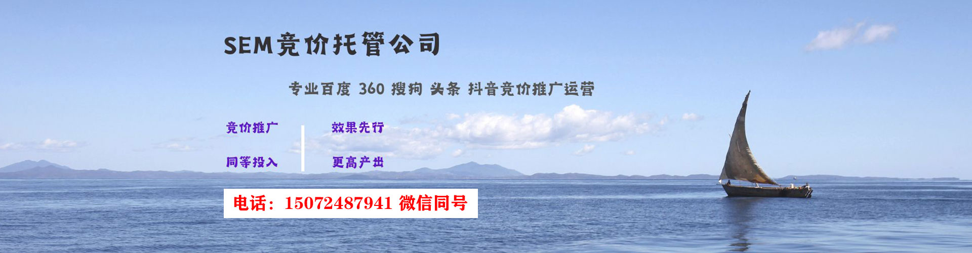 新华信息流运营